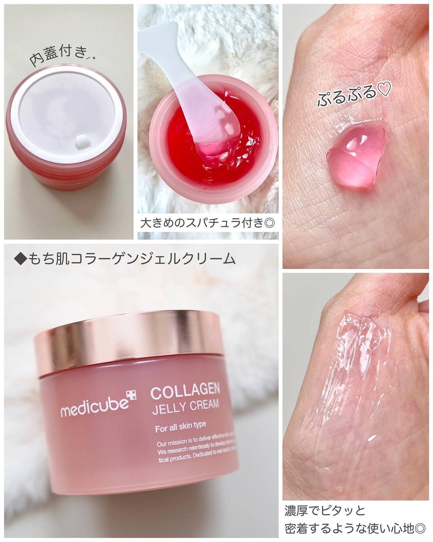 もち肌コラーゲンセラム3.0/MEDICUBE/美容液を使ったクチコミ(4枚目)