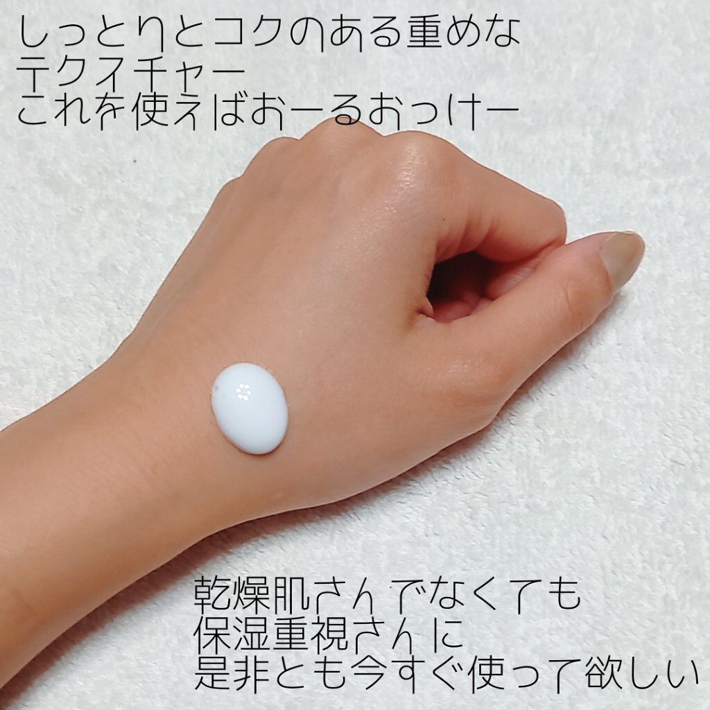 スキンミルク(しっとり)/ニベア/ボディミルクを使ったクチコミ（3枚目）