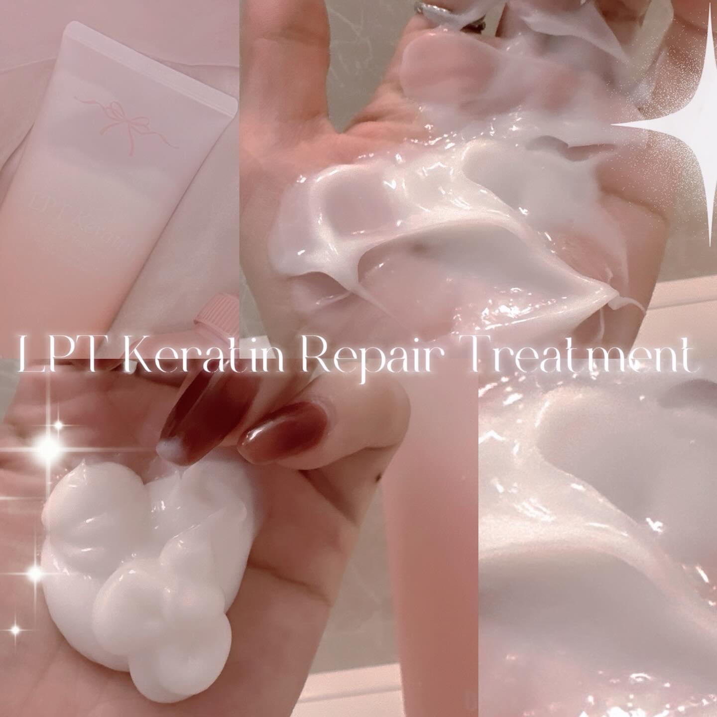 LPTケラチンリペアトリートメント/Daleaf/洗い流すヘアトリートメントを使ったクチコミ（3枚目）