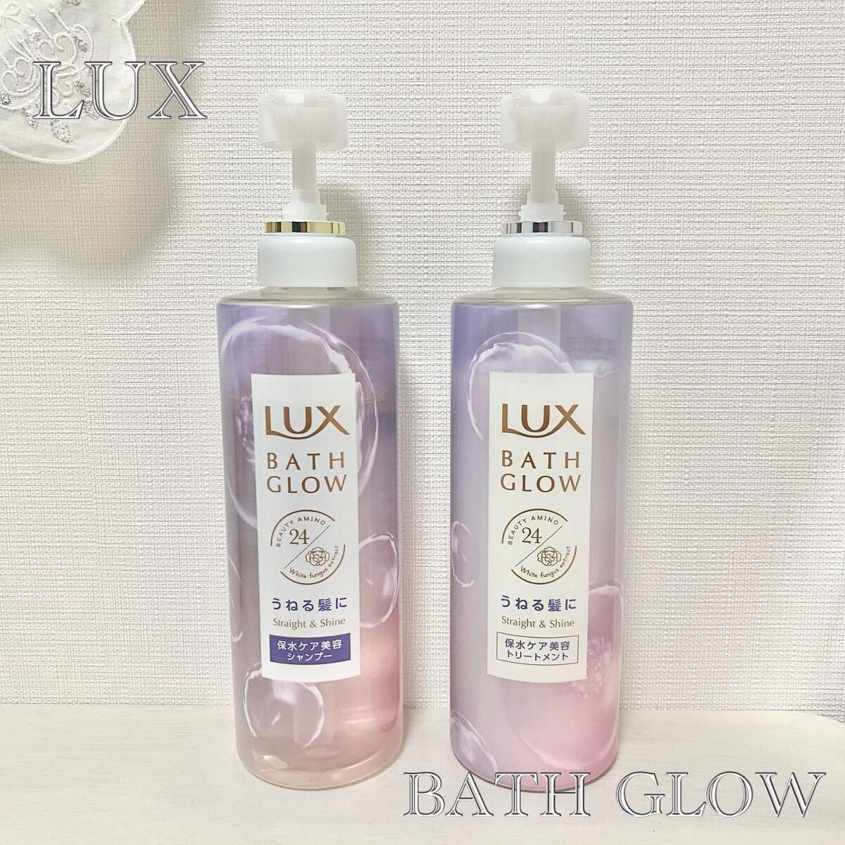 バスグロウ ストレート&シャイン シャンプー/トリートメント/LUX/市販シャンプーを使ったクチコミ（1枚目）