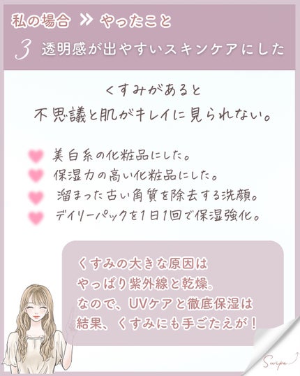 エッセンシャル トリートメントローション/ロベクチン/化粧水を使ったクチコミ(7枚目)