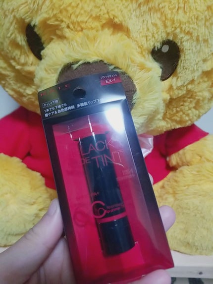 CCリッププライマー (ティント)/KATE/リップケアを使ったクチコミ(2枚目)