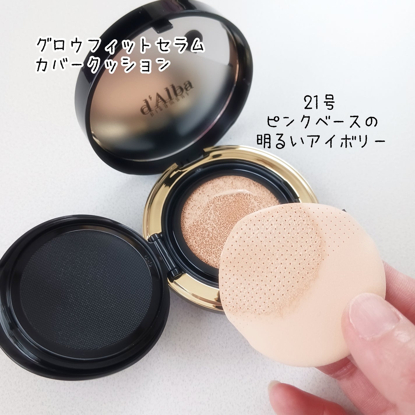 ウォータフルトーンアップサンクリーム/ダルバ/日焼け止めクリームを使ったクチコミ(5枚目)