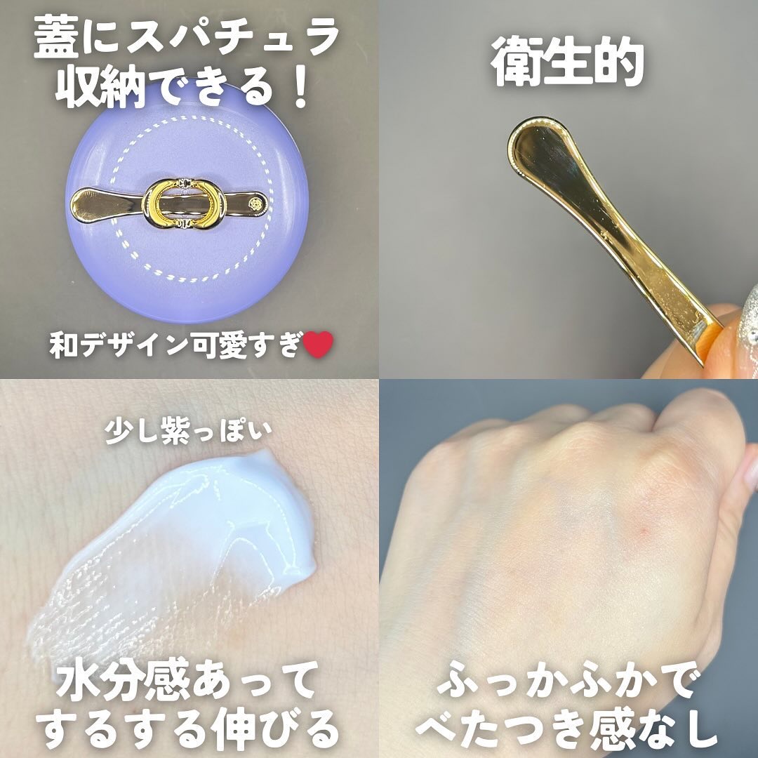 デューイースキン クリーム/タッチャ/フェイスクリームを使ったクチコミ（3枚目）