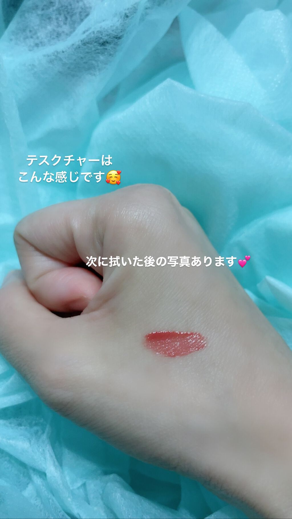 ジューシーラスティングティント/rom&nd/リップティントを使ったクチコミ（3枚目）