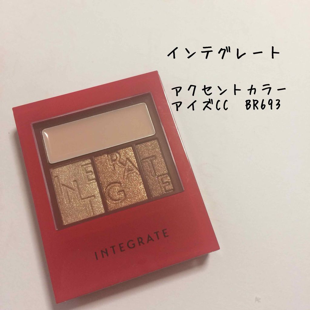 アクセントカラーアイズ CC/インテグレート/アイシャドウパレットを使ったクチコミ(1枚目)