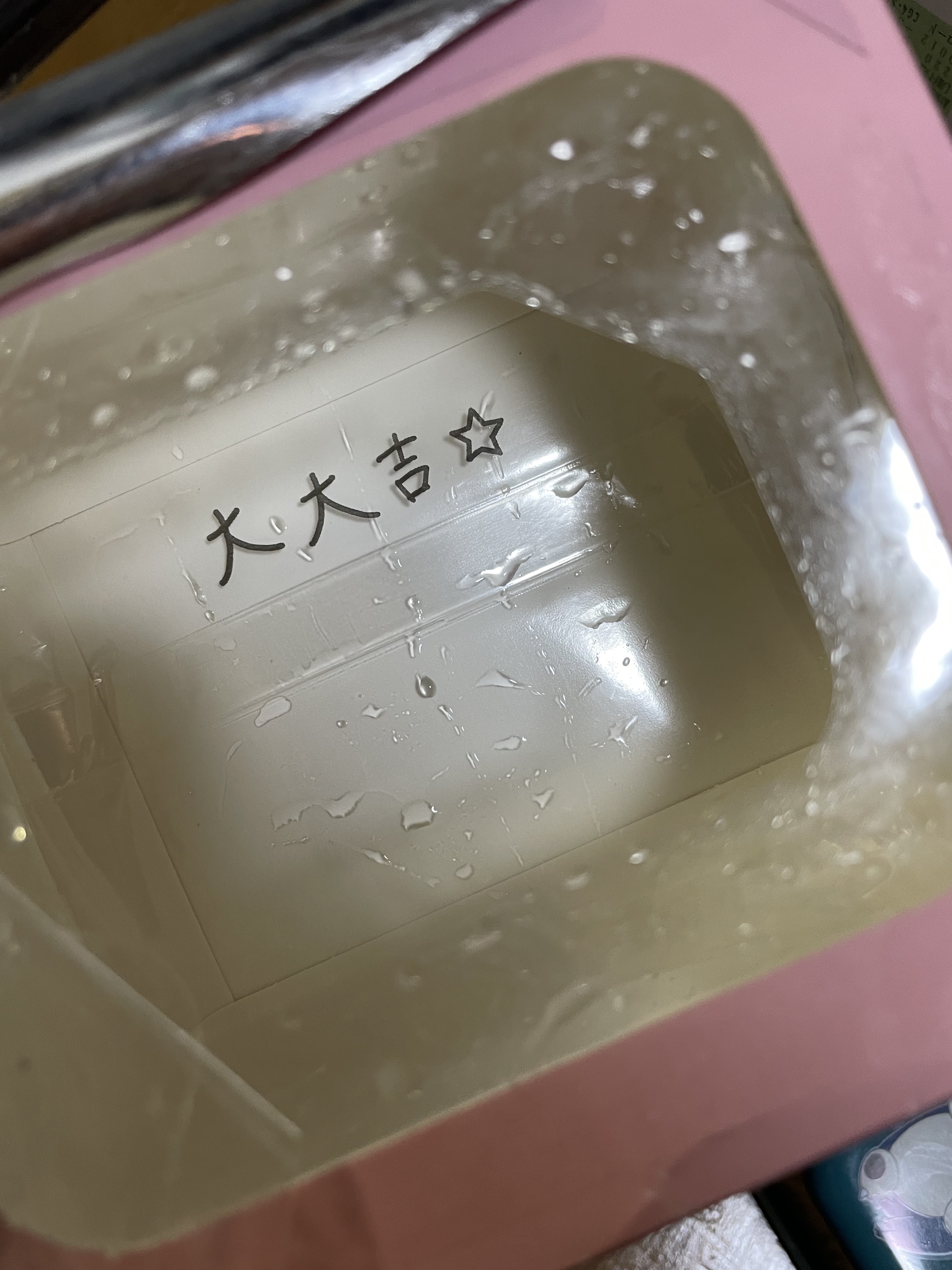 ルルルンピュア エブリーズ/ルルルン/シートマスク・パックを使ったクチコミ（2枚目）