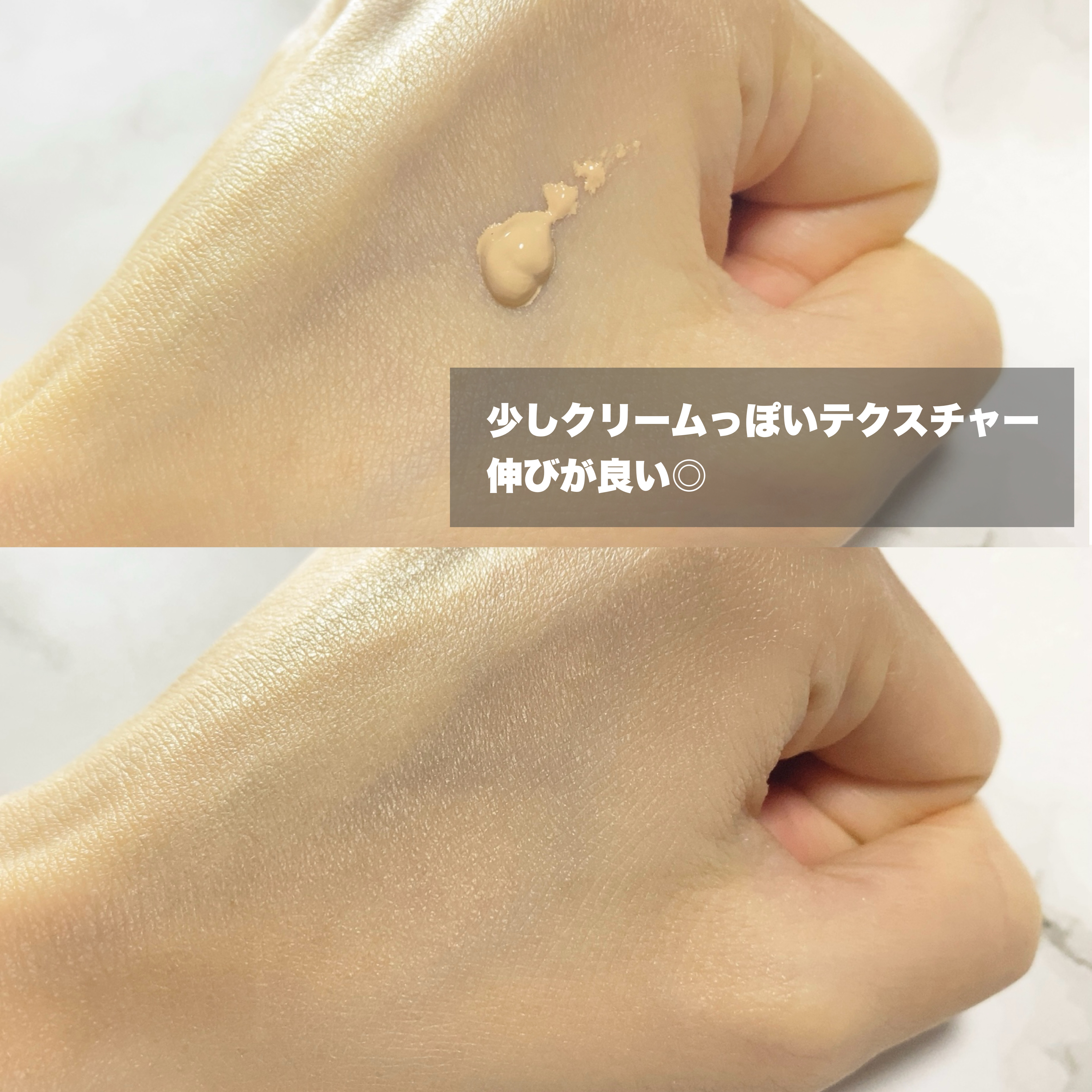 もちみずベース/KiSS/化粧下地を使ったクチコミ（3枚目）