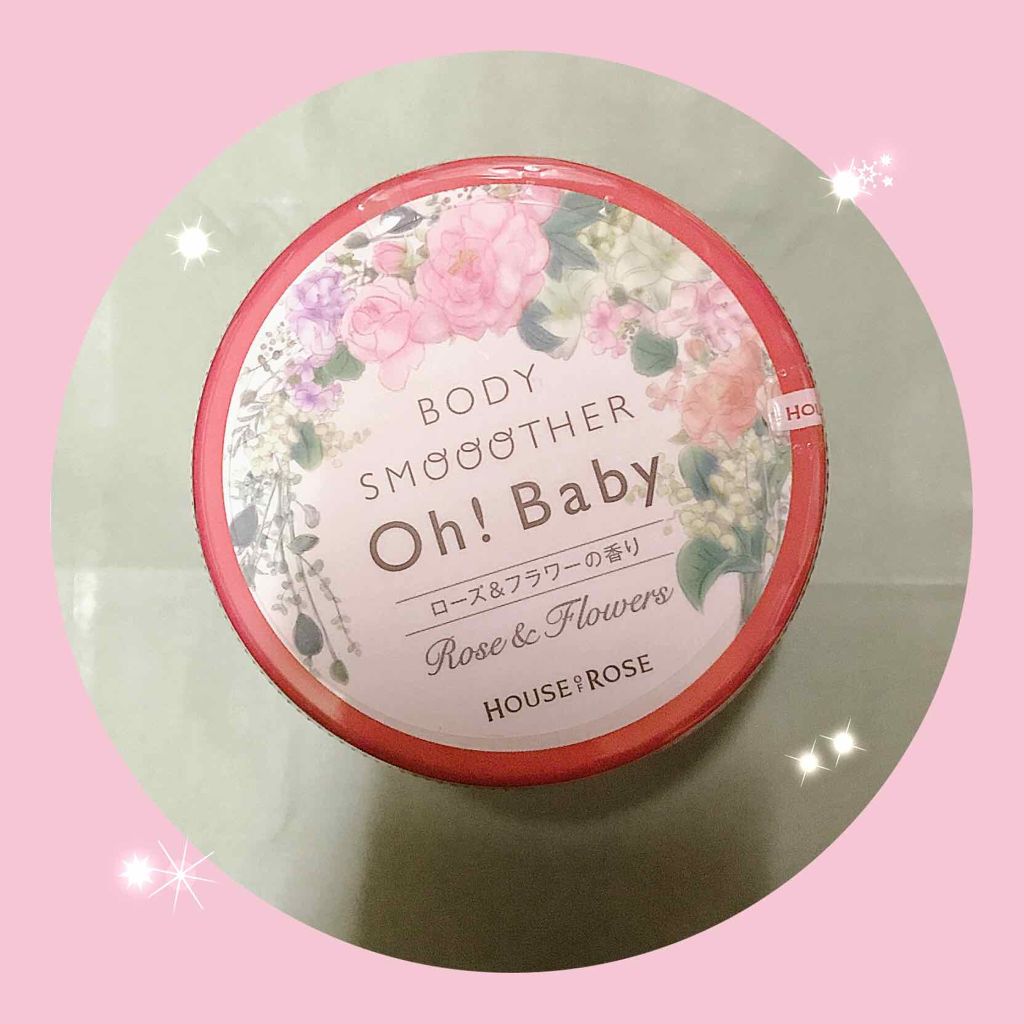 ボディ スムーザー /ハウス オブ ローゼ/ボディスクラブを使ったクチコミ（2枚目）