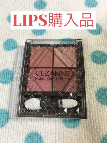 　LIPSで初購入の商品です。
　前から気になってたけど、色が濃いかなと思ってなかなか手が出せませんでした。

　今回、LIPSのクーポンを使うために近くのドラストでも買えるのにLIPSで購入しました。