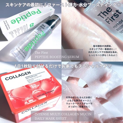 インテンスマルチコラーゲンムチンデイリーマスク/ネイチャーリパブリック/シートマスク・パックを使ったクチコミ(2枚目)