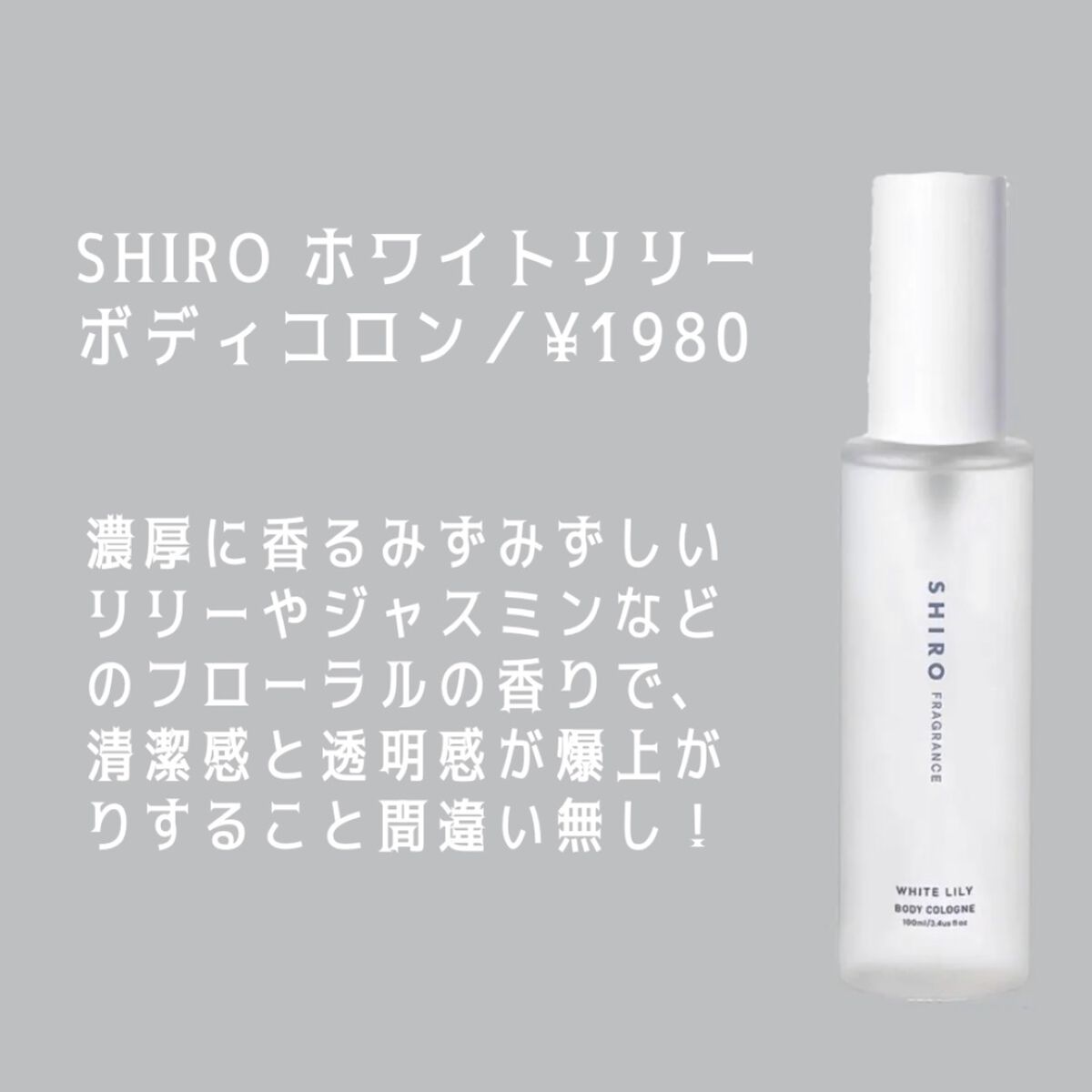 ウォータリーシャンプーの香り オードトワレ/アクアシャボン/香水(レディース)を使ったクチコミ（3枚目）