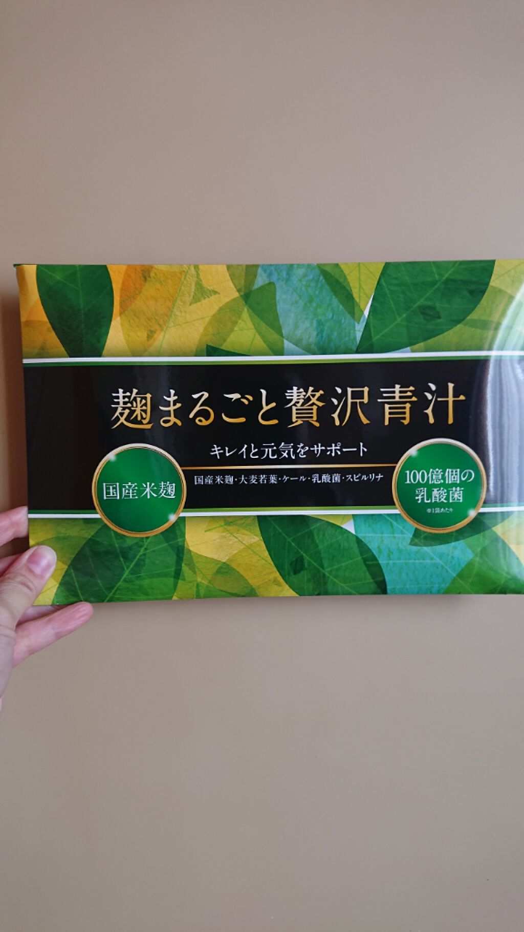 を使ったクチコミ（1枚目）