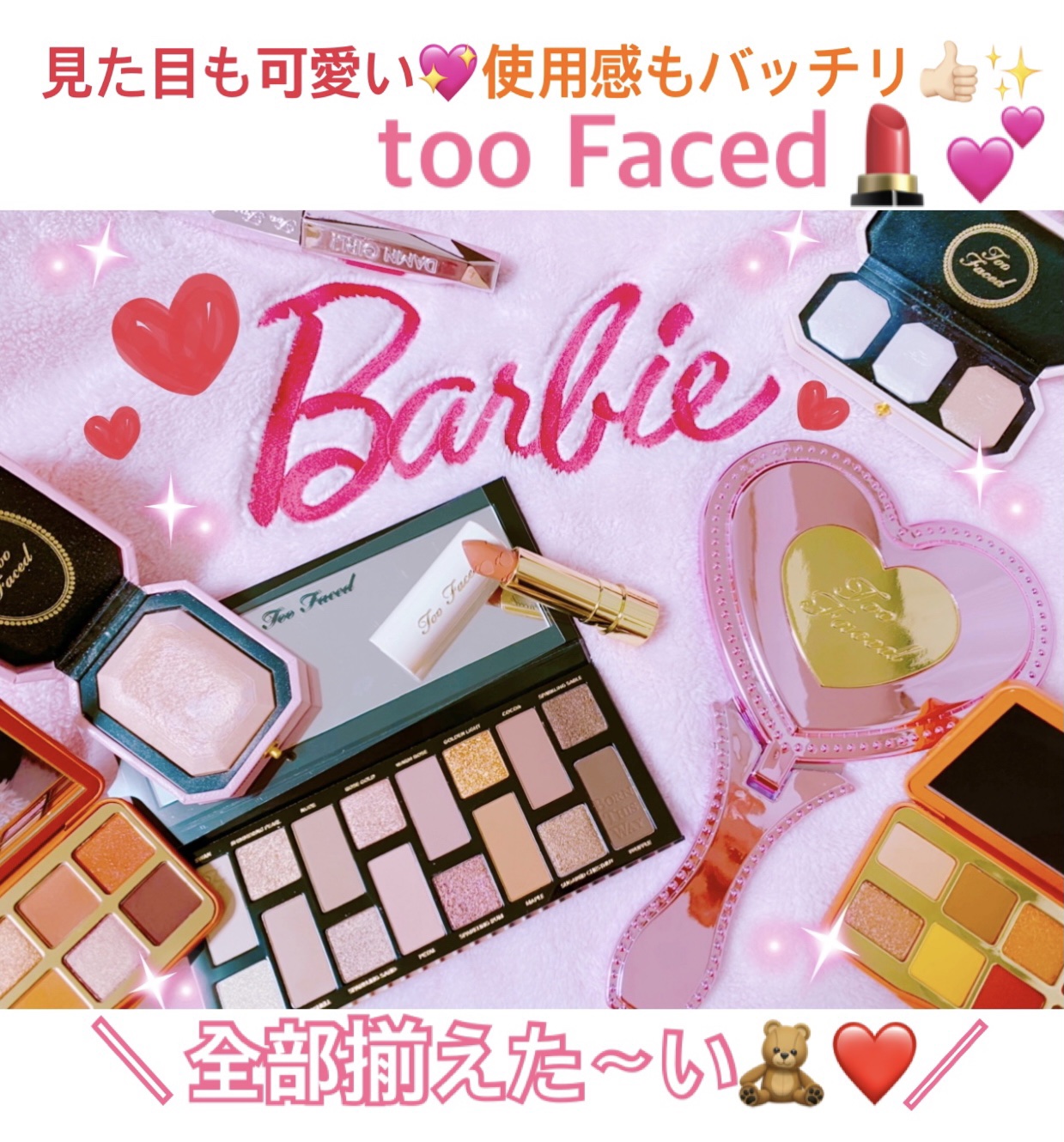 ダイヤモンドライト マルチユース ハイライター/Too Faced/パウダーハイライトを使ったクチコミ（1枚目）