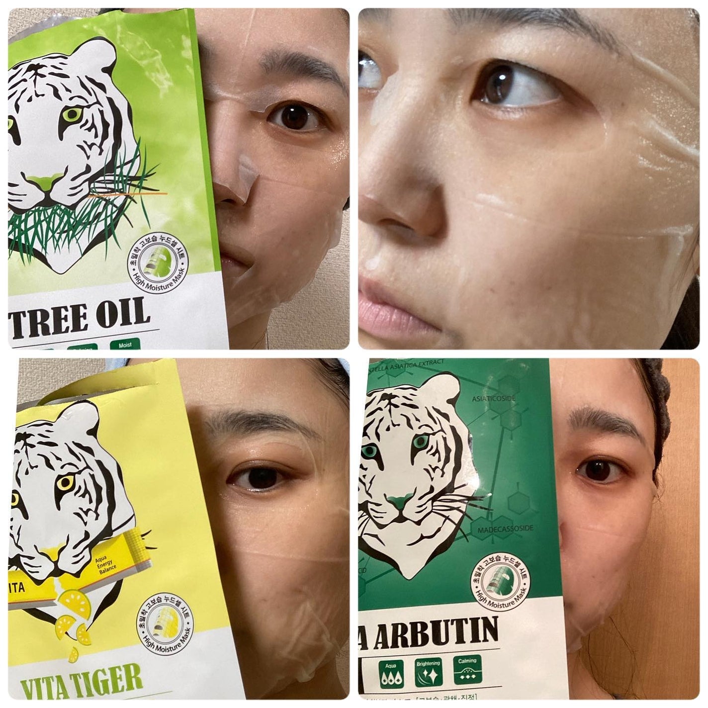 シカアルブチンマスク/NOWATER/シートマスク・パックを使ったクチコミ(4枚目)