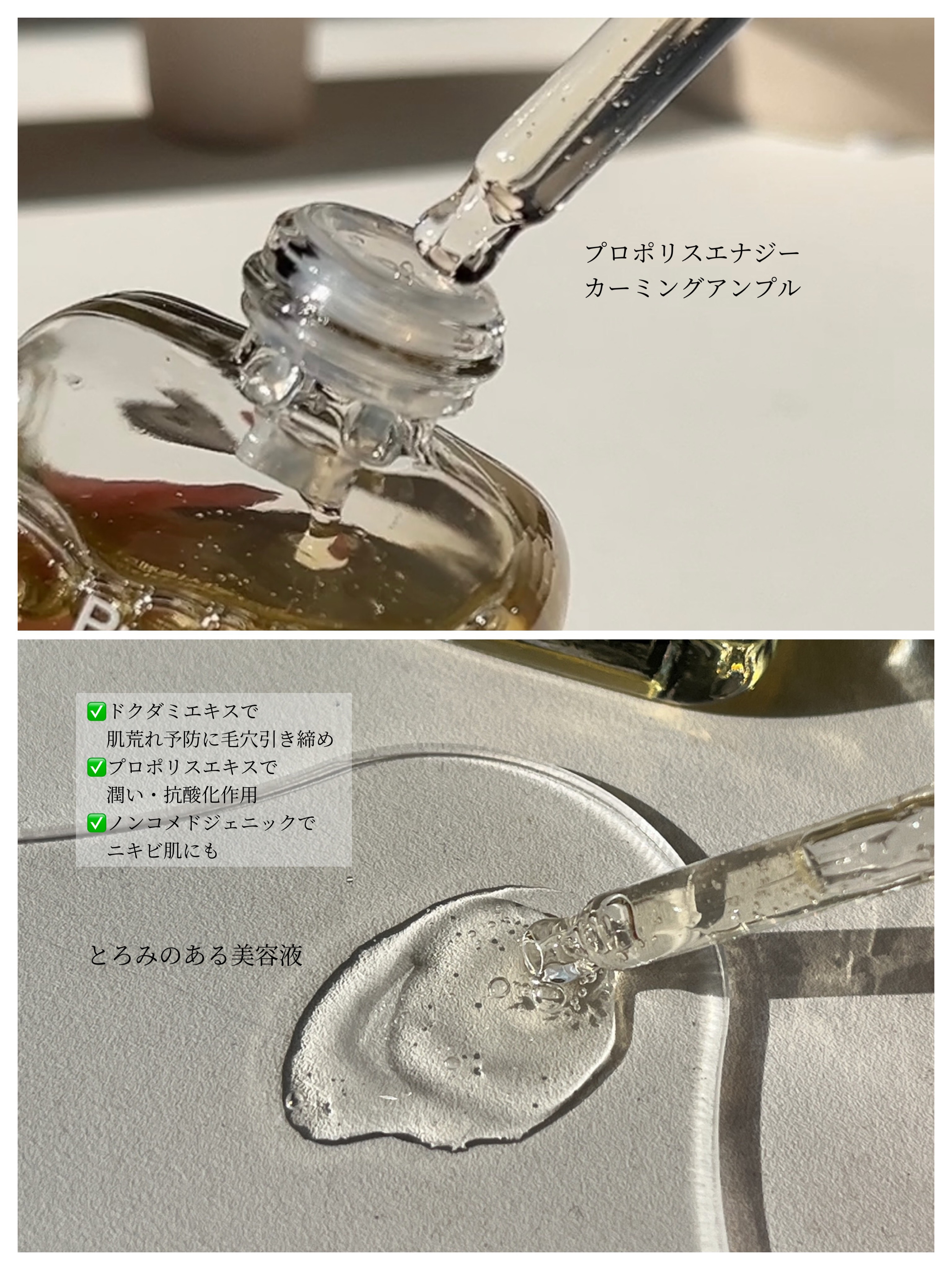 ビタミンA-mazingバクチオールナイトクリーム/By Wishtrend/フェイスクリームを使ったクチコミ（2枚目）