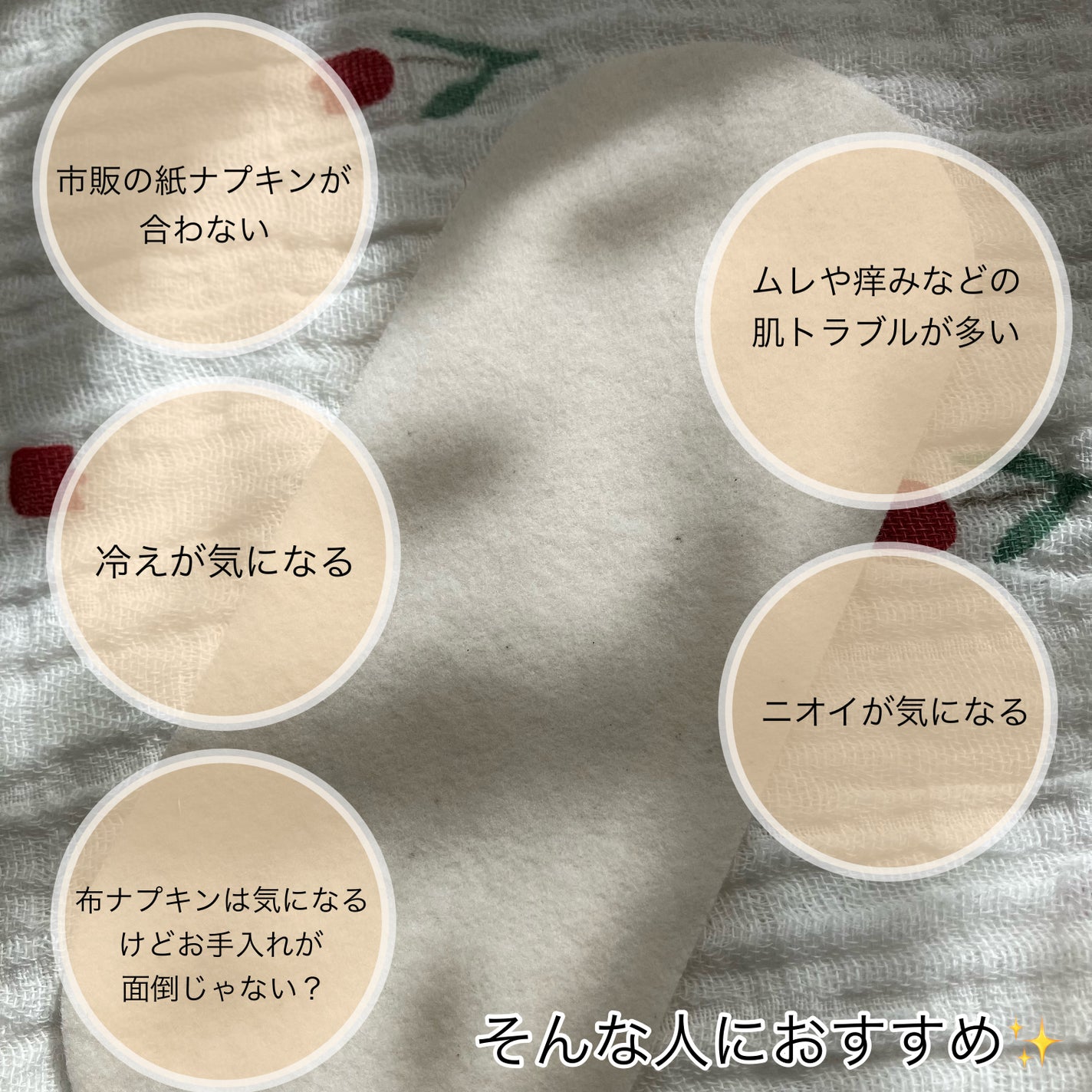 フェミナチュールコットンライナー/ヴィーナスラボ/おりものシートを使ったクチコミ(2枚目)