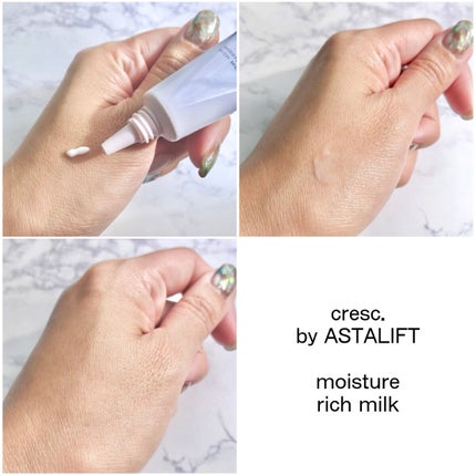 トライアルセット/cresc. by ASTALIFT/トライアルキットを使ったクチコミ(4枚目)