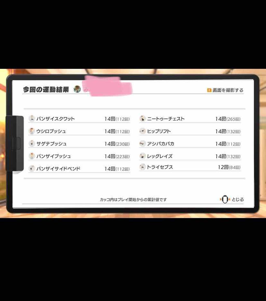 おーいお茶 濃い茶/伊藤園/ドリンクを使ったクチコミ(4枚目)