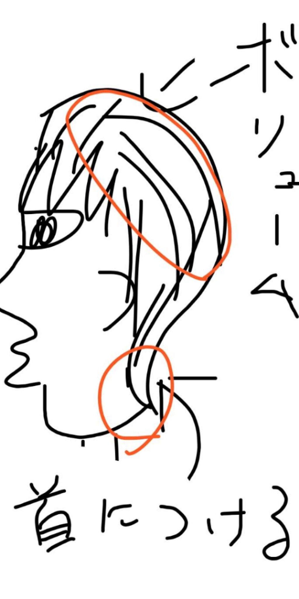 #アレンジアップワックス/ルシードエル/ヘアワックス・クリームを使ったクチコミ（3枚目）