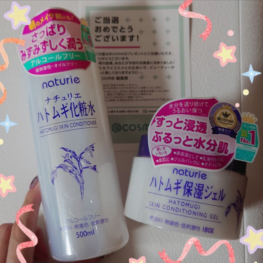 ハトムギ保湿ジェル(ナチュリエ スキンコンディショニングジェル)/ナチュリエ/美容液を使ったクチコミ(1枚目)