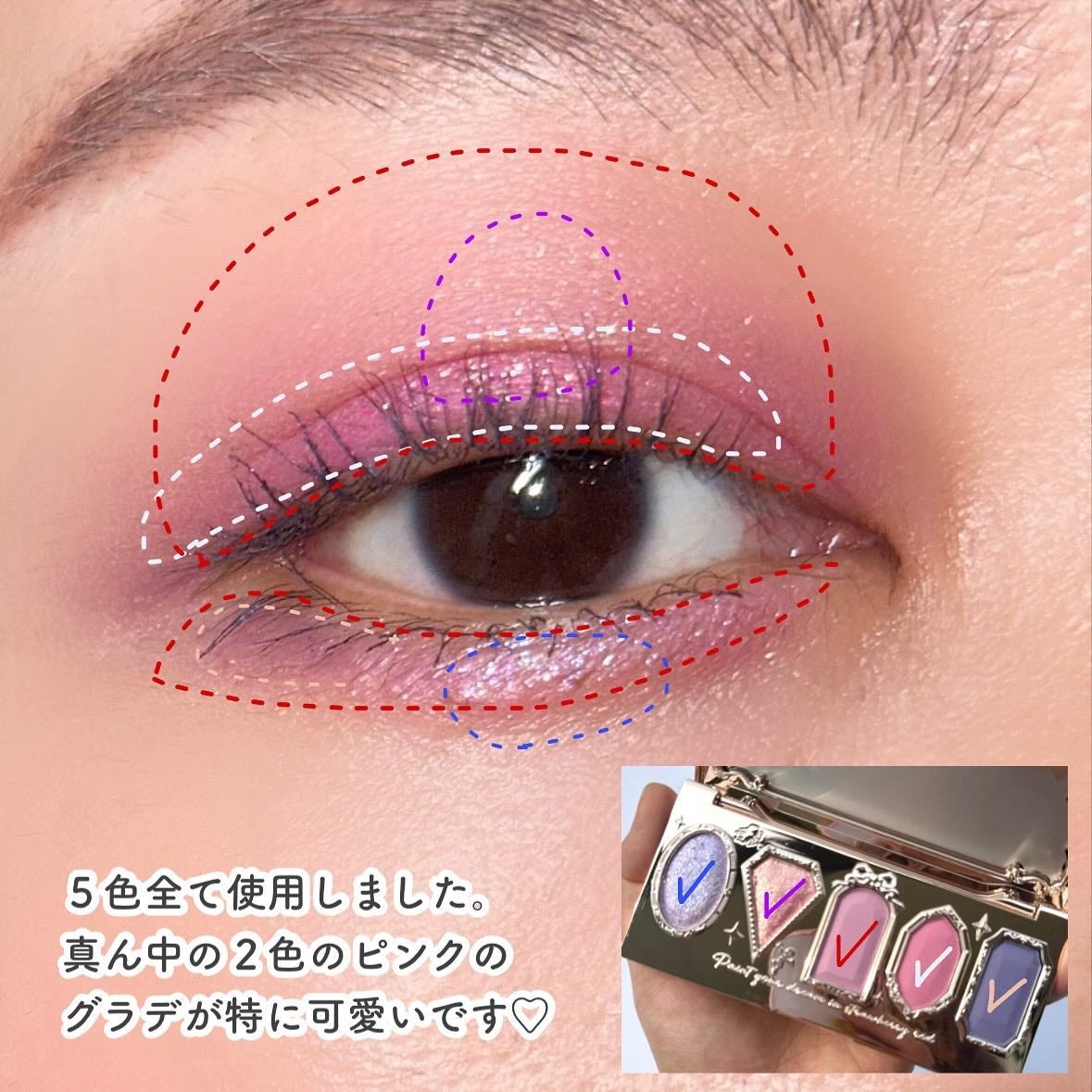 ストロベリーロココ アイシャドウパレット/FlowerKnows/アイシャドウパレットを使ったクチコミ(6枚目)