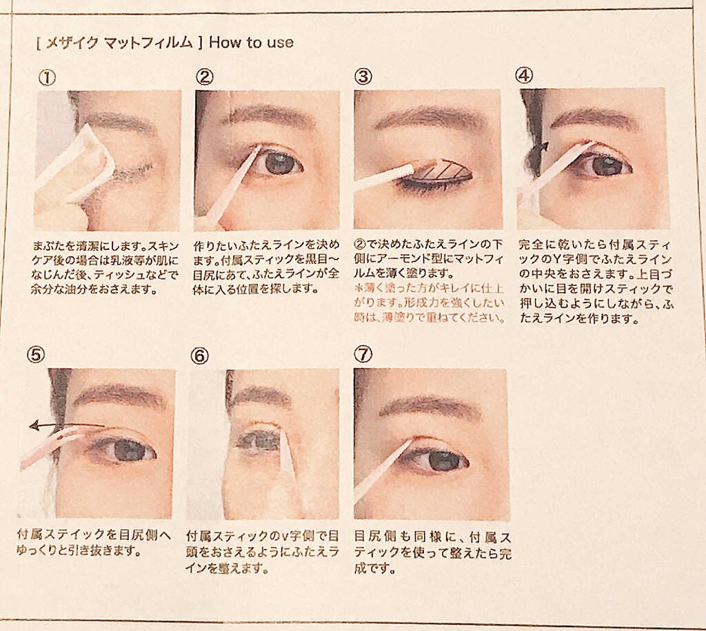 ショコラスウィート アイズ/リンメル ロンドン/アイシャドウパレットを使ったクチコミ(4枚目)