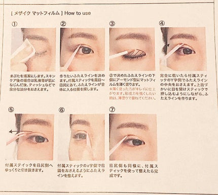 ショコラスウィート アイズ/リンメル ロンドン/アイシャドウパレットを使ったクチコミ(4枚目)