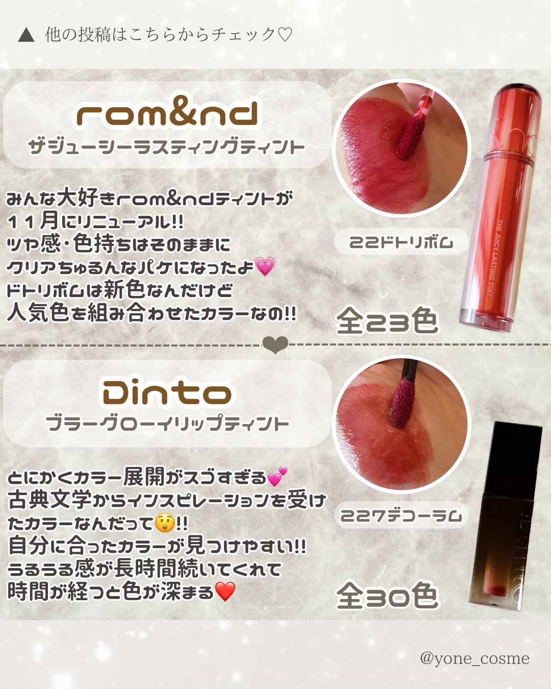 ケイト リップモンスター/KATE/口紅を使ったクチコミ(2枚目)