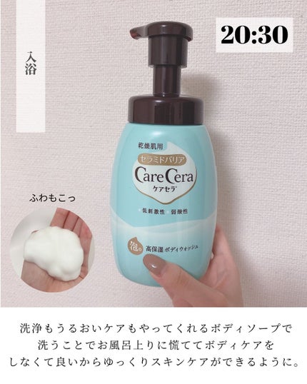 タカミスキンピール/タカミ/ブースター・導入液を使ったクチコミ(5枚目)