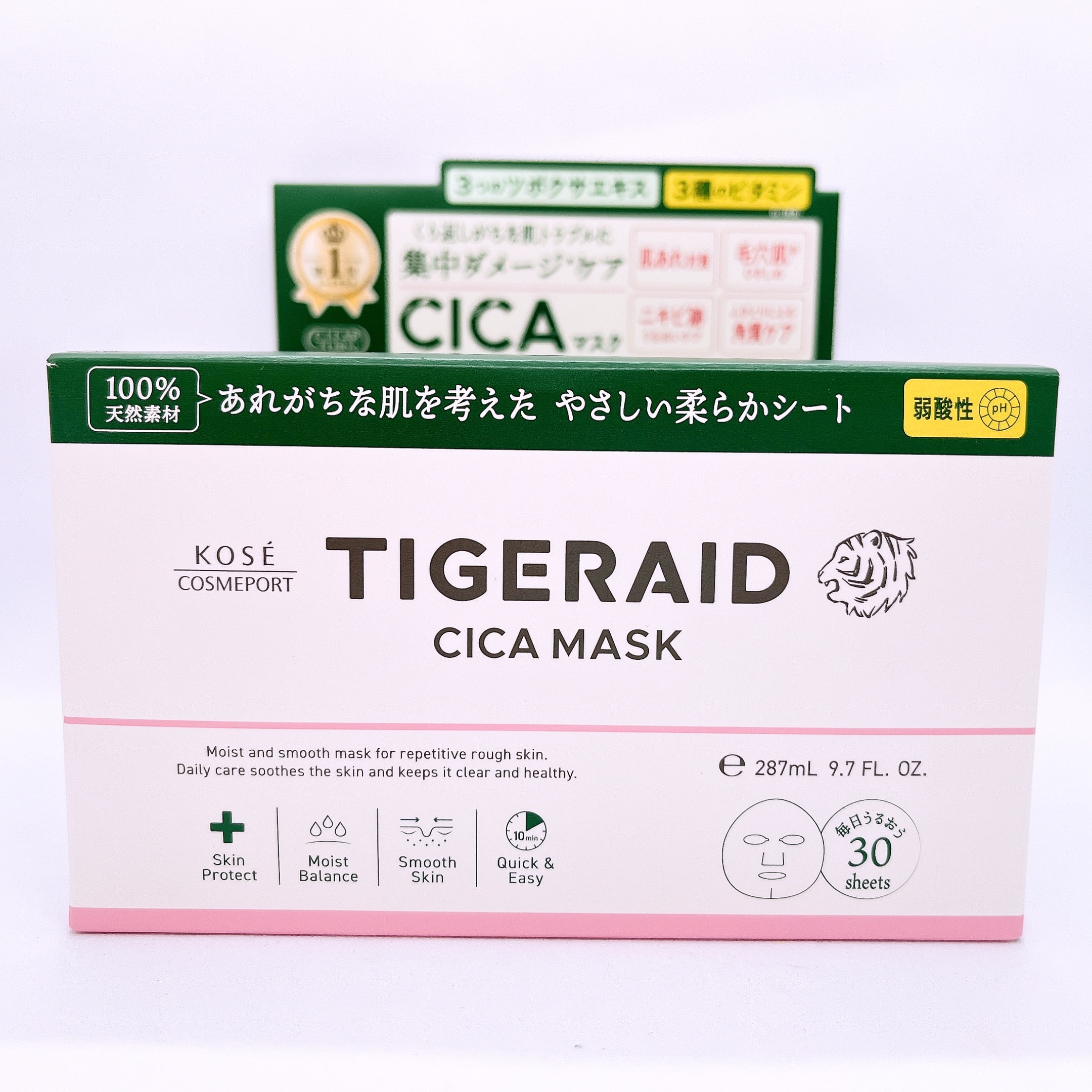 CICAリペア マスク 30枚入/クリアターン/シートマスク・パックを使ったクチコミ（1枚目）