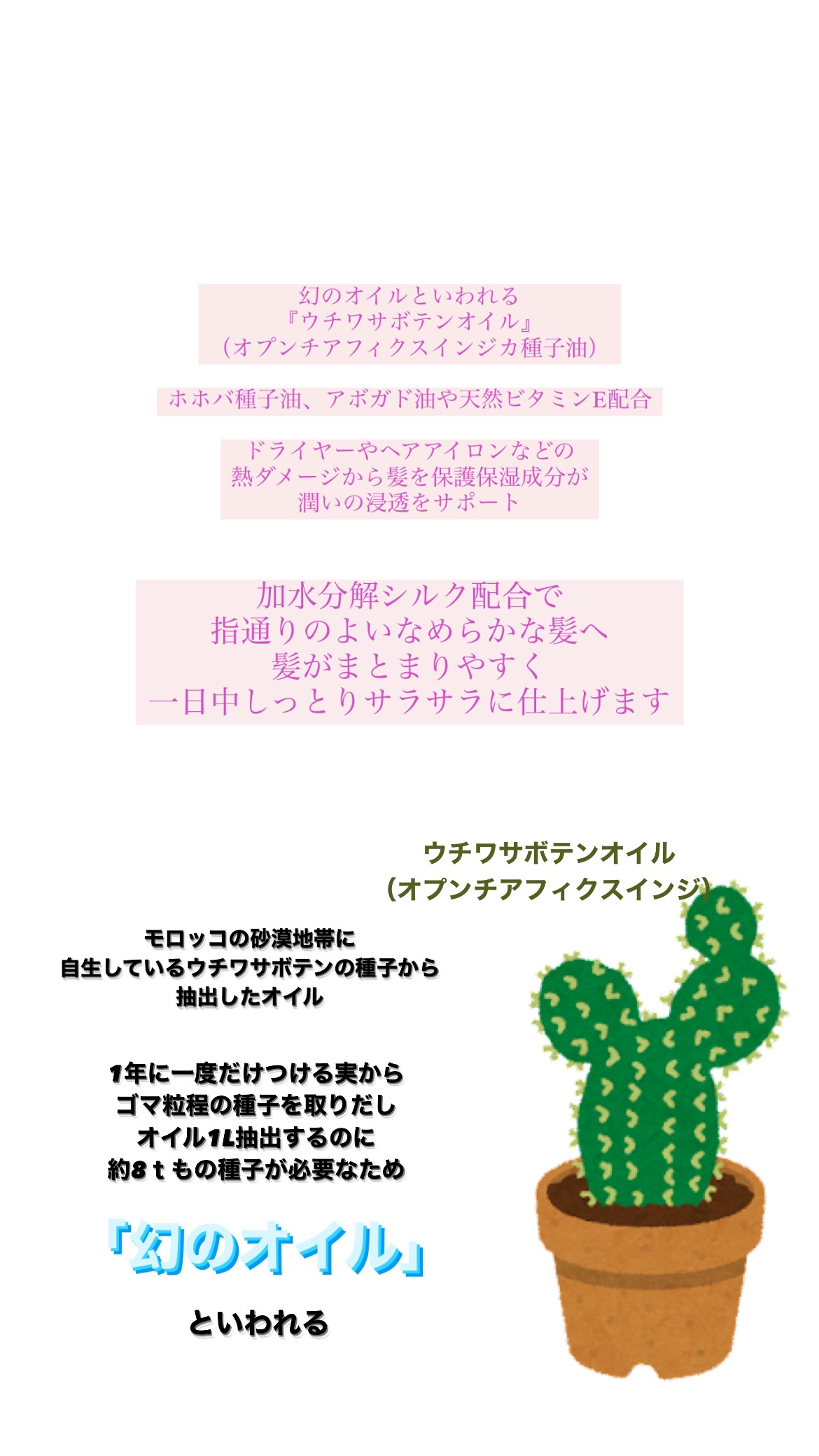 フレカトリートメント/活里/ヘアミルクを使ったクチコミ（3枚目）