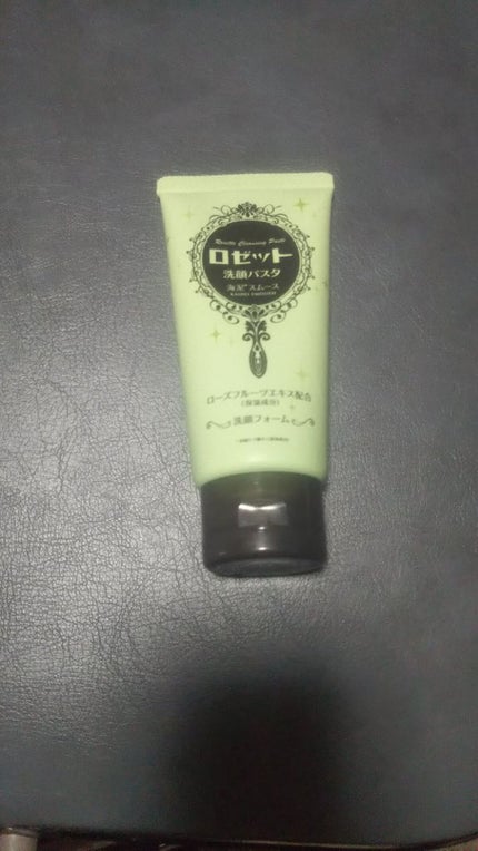 ロゼット洗顔パスタ 海泥スムース/ロゼット/洗顔フォームを使ったクチコミ(1枚目)