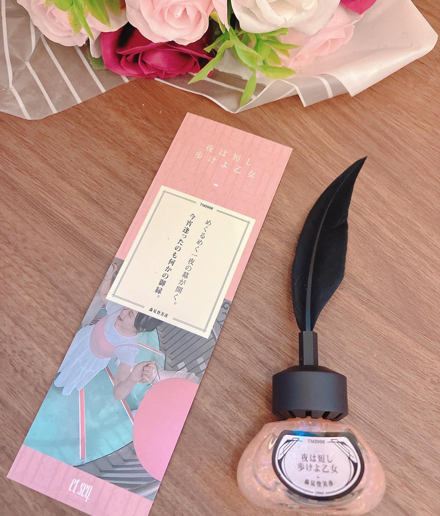 羽根ペンネイルポリッシュ/et seq./マニキュアを使ったクチコミ(9枚目)