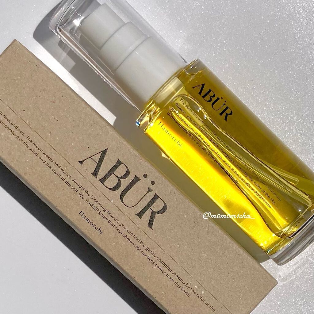 ボタニカルオイル/ABÜR/ヘアオイルを使ったクチコミ（2枚目）