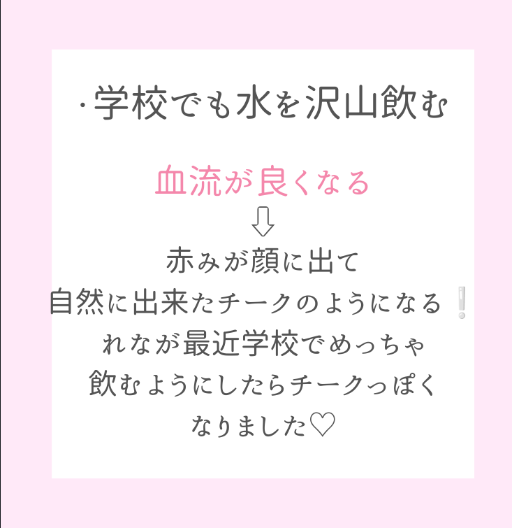 恋 奈( 活 動 休 止 ) on LIPS 「\昨日よりも可愛い自分へ/1週間で可愛くなる方法・・-----..」(3枚目)