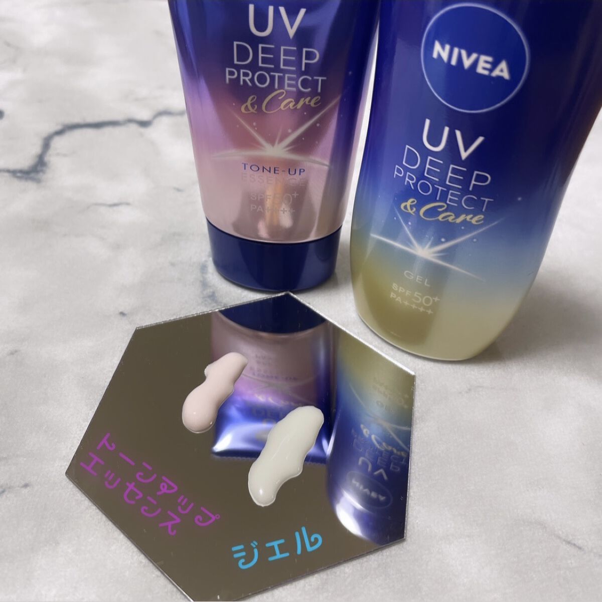 ニベアUV ディープ プロテクト＆ケア ジェル/ニベア/日焼け止めジェルを使ったクチコミ（2枚目）