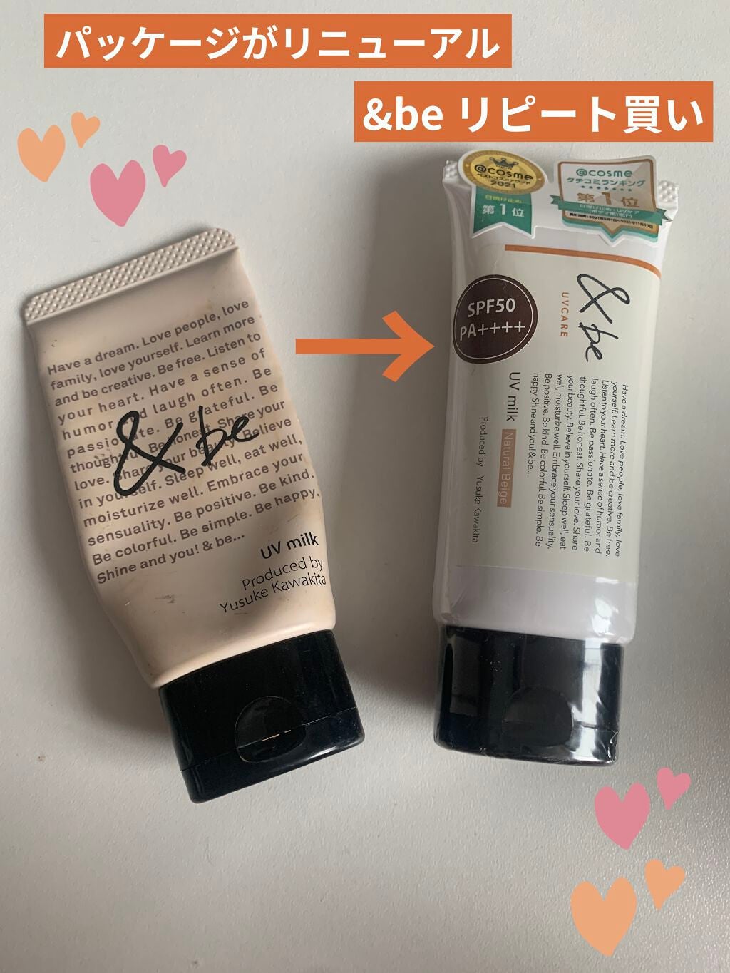 UVミルク/&be/日焼け止め・UVケアを使ったクチコミ(1枚目)