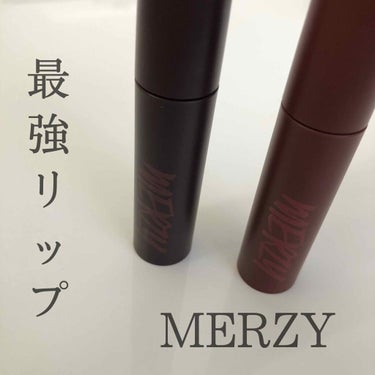 バイト ザ ビート メロウ ティント/MERZY/口紅を使ったクチコミ（1枚目）