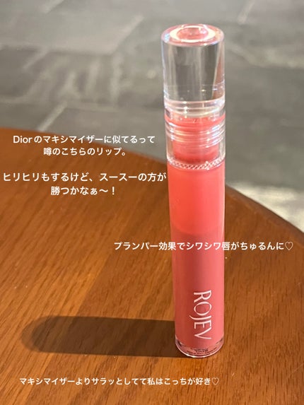 LIP PLUMPER GLAZE TINT/ROJEV/口紅を使ったクチコミ(3枚目)