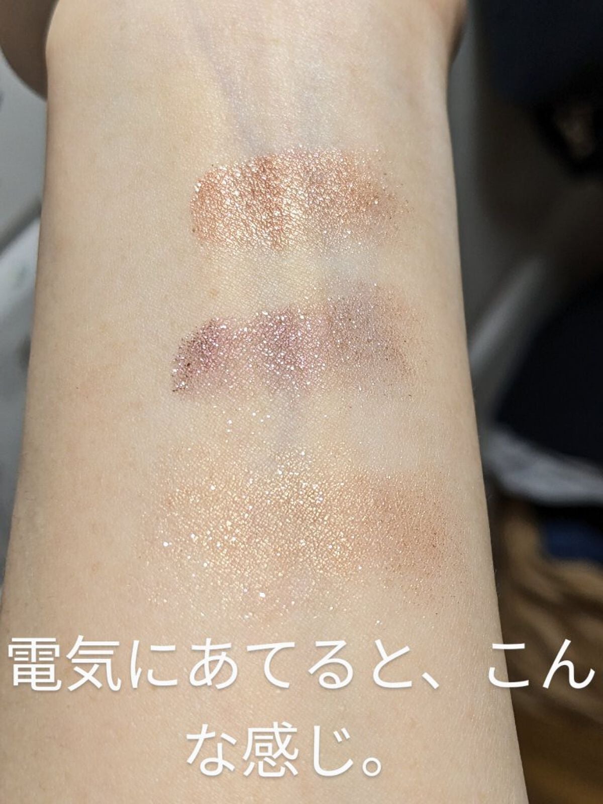 FOMIXシークレットトライカラーアイシャドウ/gecomo/アイシャドウパレットを使ったクチコミ(4枚目)