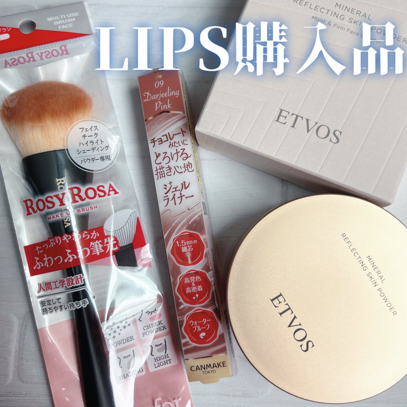 クリーミータッチライナー/キャンメイク/ジェルアイライナーを使ったクチコミ(1枚目)