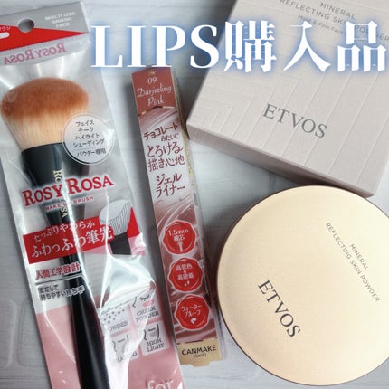 クリーミータッチライナー/キャンメイク/ジェルアイライナーを使ったクチコミ(1枚目)