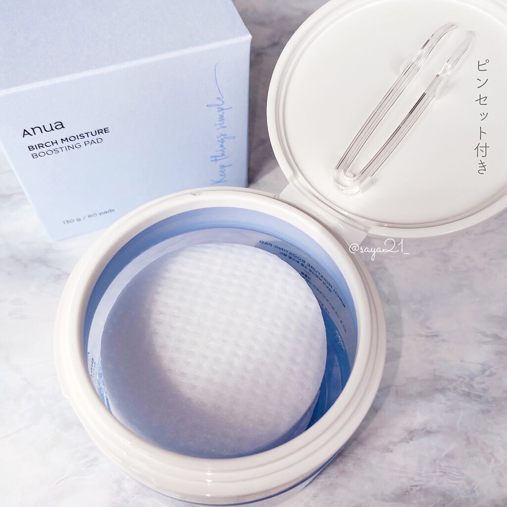 Anua 水分ブースティングセット➕おまけ付き anua---32166672040041.jpg?v=