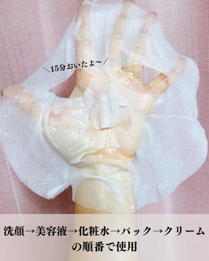 プロシカ センテラアジアチカ タイガーアンプルマスク/VT/シートマスク・パックを使ったクチコミ(6枚目)