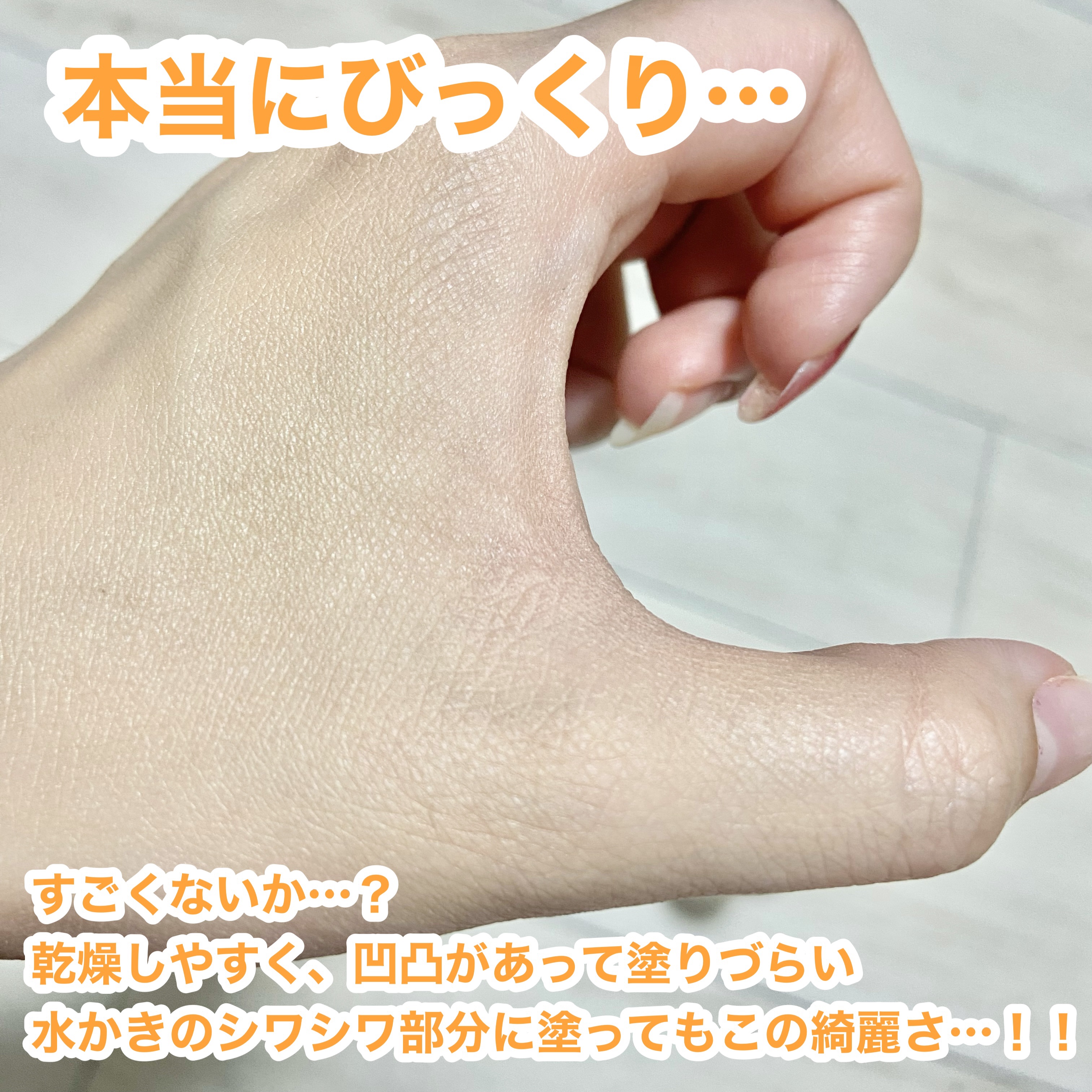 RMK ラスティング ジェルクリーミィファンデーション/RMK/クリーム・エマルジョンファンデーションを使ったクチコミ（2枚目）