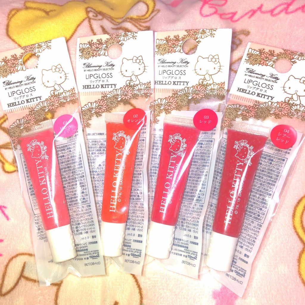 Blooming Kitty リップグロス/DAISO/リップグロスを使ったクチコミ（1枚目）