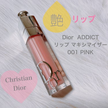 ♡Dior♡
ディオール アディクト リップ マキシマイザー
001ピンク

リニューアル後のパケは可愛さと高級感がup♡
集めたくなる可愛さです。

001番のカラーはほぼ色が無いです。
パール効果で