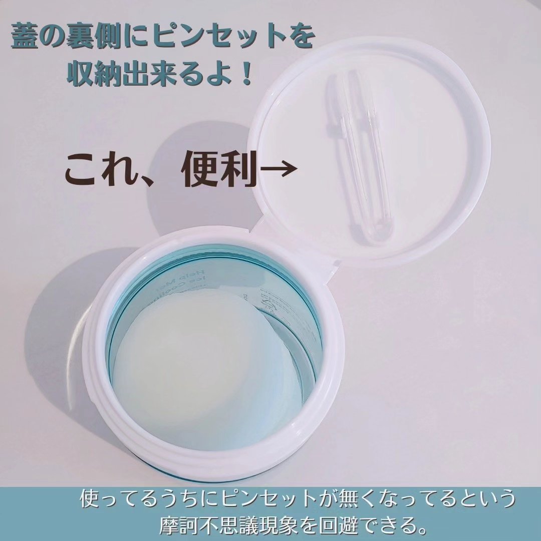 ヘルプミー! アイスクーリングパッド/One-day's you/トナーパッドを使ったクチコミ（2枚目）