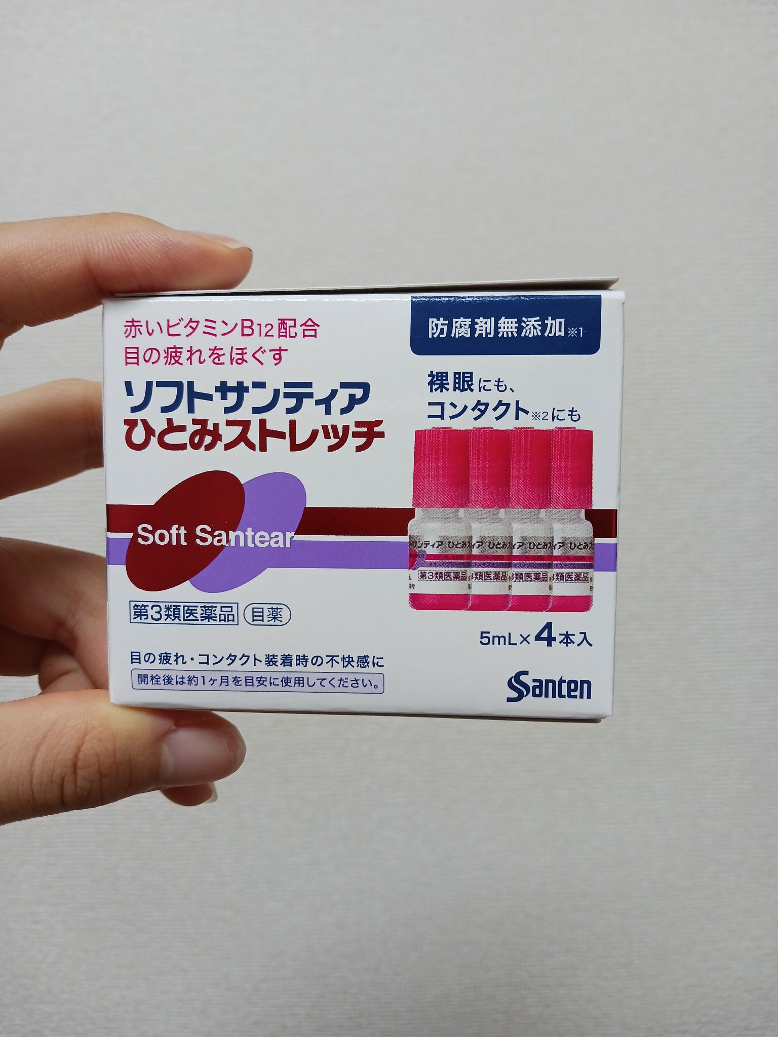 ソフトサンティアひとみストレッチ(医薬品)/参天製薬/その他を使ったクチコミ（1枚目）